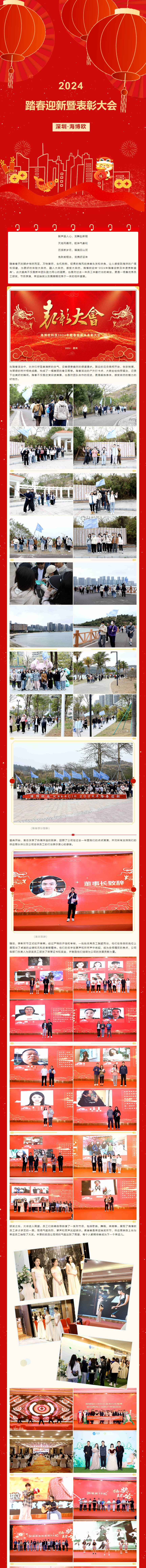 QQ圖片20240301162842 拷貝.jpg